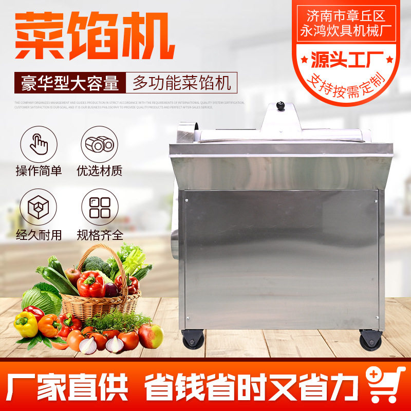 商用不锈钢多功能快速绞馅碎菜机