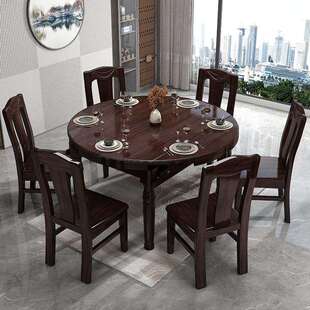 新中式全实木餐桌餐椅组合伸缩折叠方圆两用紫金檀木现代家用饭桌