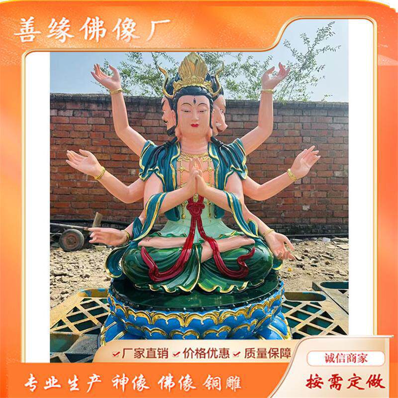 斗姆元君神像斗姥神像树脂玻璃钢斗姆元君塑像雕像
