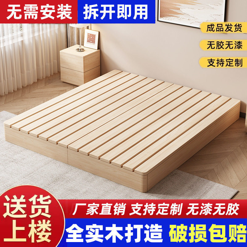 实木榻榻米防潮双人床