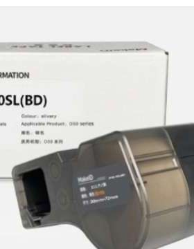 Makeid（伟文wewin品胜）仓储/固定资产管理标签纸ZP30-70SL(BD)