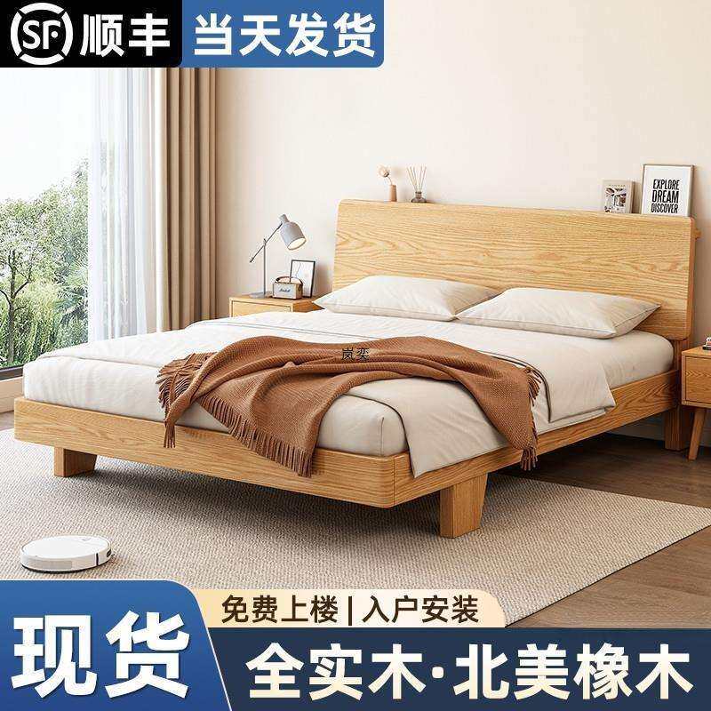 实木床双人床1.8米现代简约民宿1.2原木风出租房1米5家用单人大床
