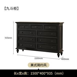 美式实木九斗柜白色梳妆台一体卧室床尾奶油色客厅轻奢储jω