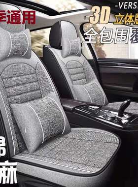 悦达起亚KX3KX5K2K3K5赛拉图傲狮跑焕驰奕跑智跑汽车座套专用坐垫