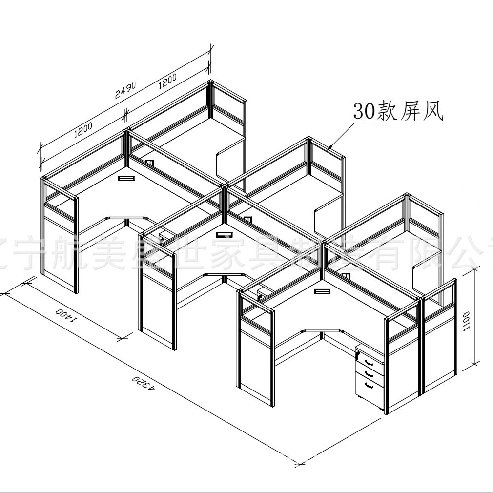 沈阳办公桌办公家具职员桌椅组合4人位屏风隔断办公卡位员工卡座