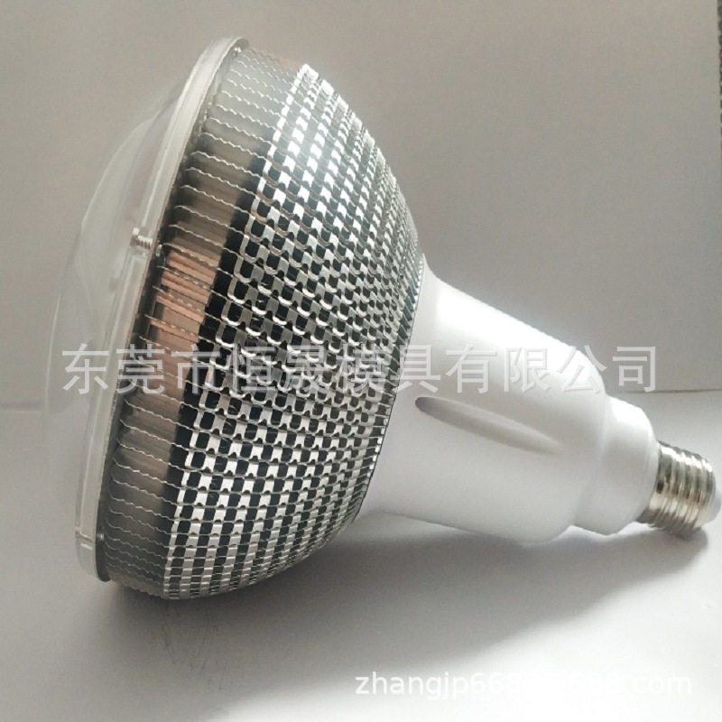 LED鳍片球泡外壳套件60W配170MMPC罩E40/E27