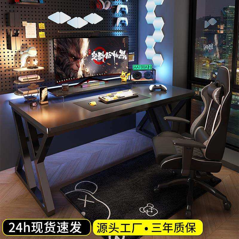 电脑桌台式家用电竞桌椅套装卧室简易桌子工作台书桌出租屋办公桌