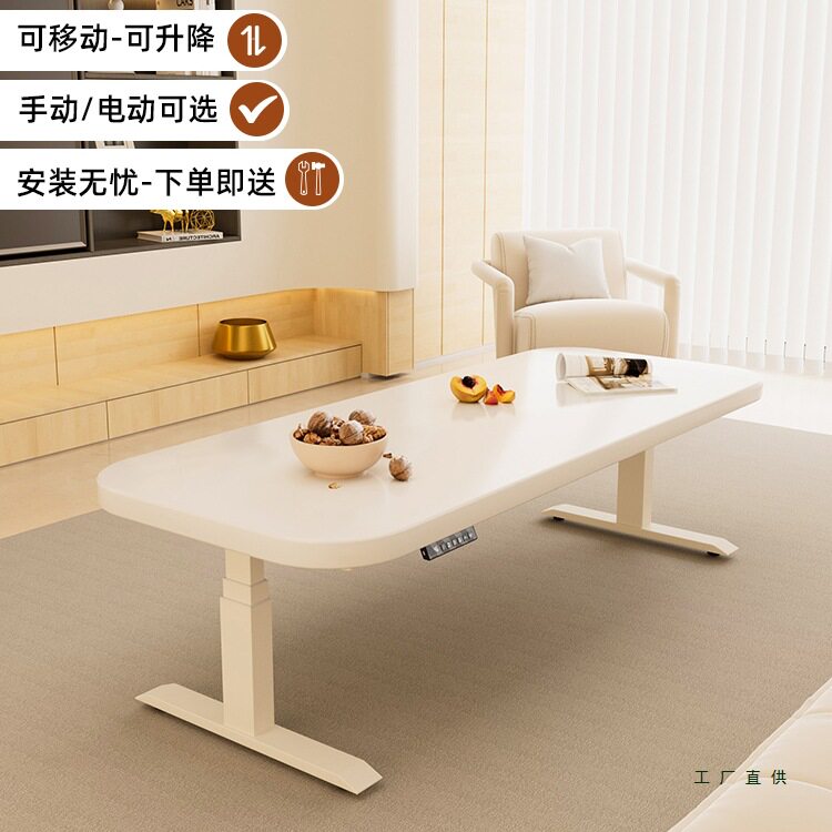 实木电动升降茶几桌客厅家用奶油风可移动纯白手摇式茶几餐桌两用图片