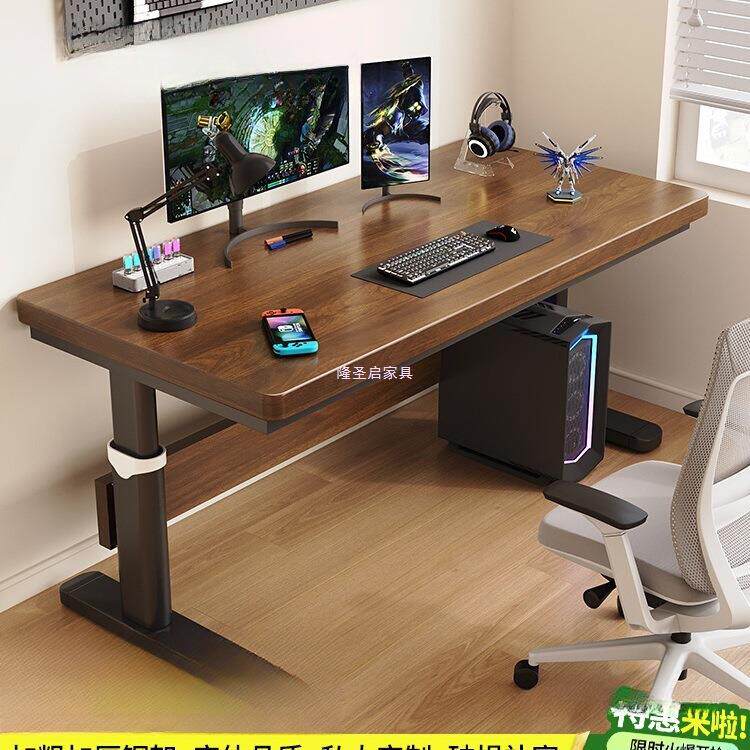 升降电脑桌实木台式桌子卧室家用可升降简约双人办公学习桌电竞桌
