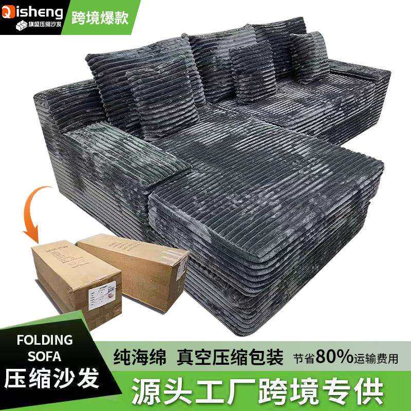 巨无霸压缩卷包沙发贵妃组合客厅纯海绵无框架回弹沙发布艺sofa