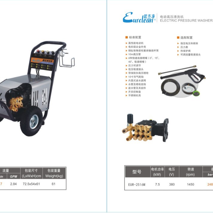 塑料筐托盘箩筐清洗机