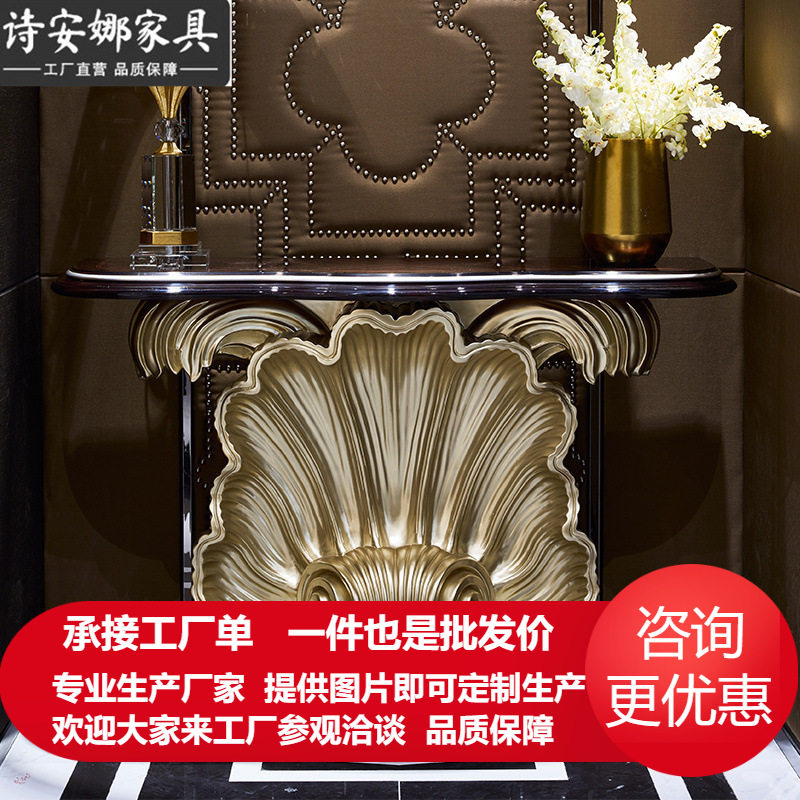 新古典门厅家具别墅大户型实木雕刻边柜欧式玄关桌玄关柜