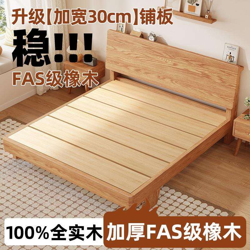 床实木床简约现代1.8米双人床储物1.5米橡木卧室出租房用单人床架