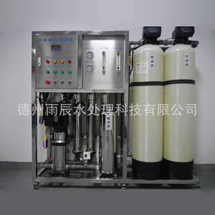 反渗透网RO反渗透净化纯水设备0.5吨-50吨工业超纯水处理净化器