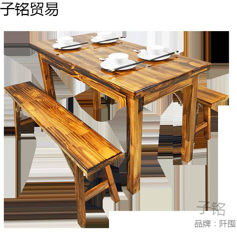 实木长条桌子正方形桌椅组合火锅饭店餐馆烧烤小吃店碳化木桌