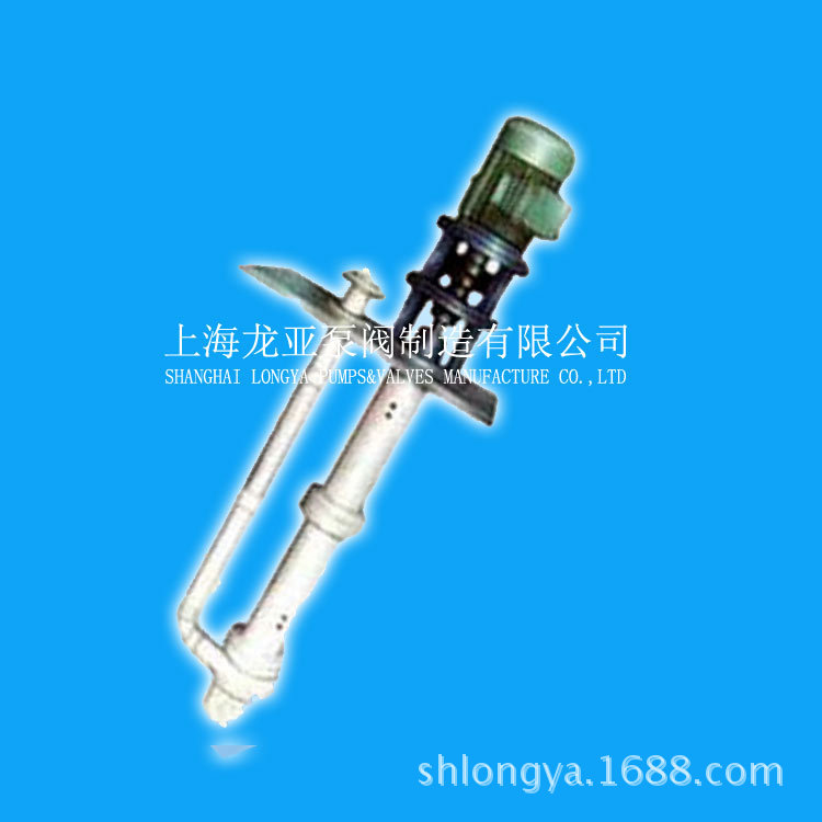 上海出售FYS型偶联剂液下泵