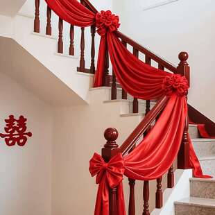 男方婚礼布置楼梯扶手纱幔装饰女方农村新房布幔结婚房布置全套装