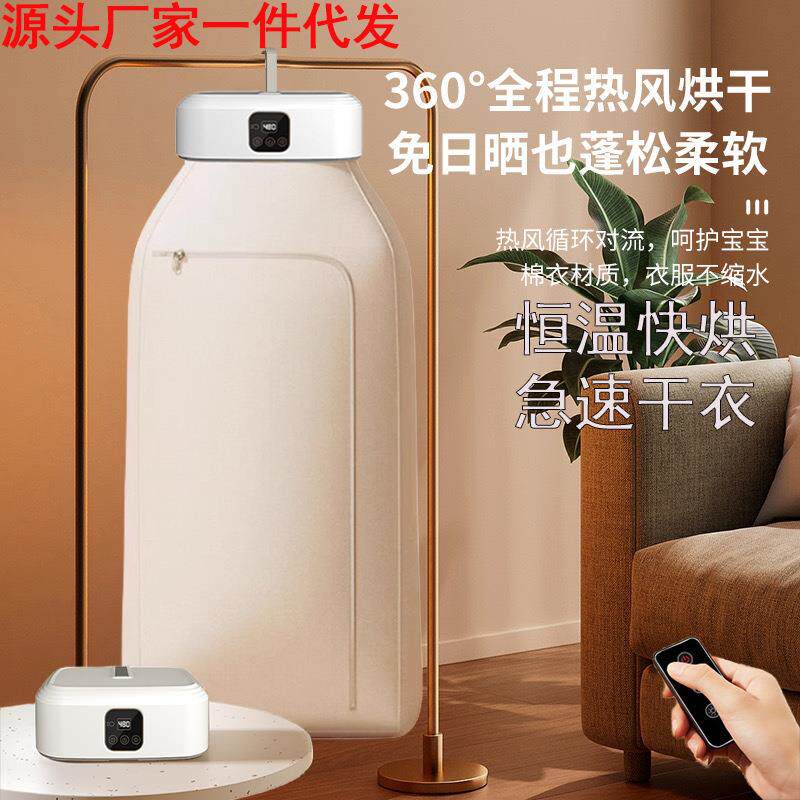 干衣机小型便携烘衣机可折叠收纳家用宿舍婴儿衣服消毒速干烘干机