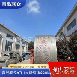 联众EP300型耐热输送带钢厂铸造厂高温物料运输带黑砂传送带