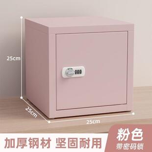 新款小型铁皮储物柜带密码办公家用桌面收纳资料柜宿舍利克胡