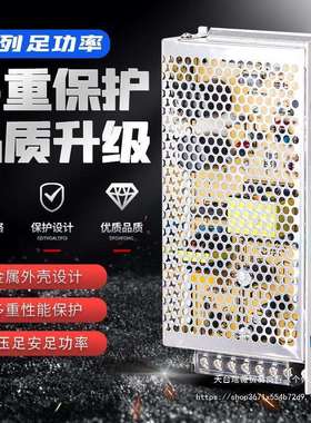 120W集中供电开关电源S-120-1212V10A24V15V18V36V申罗磊