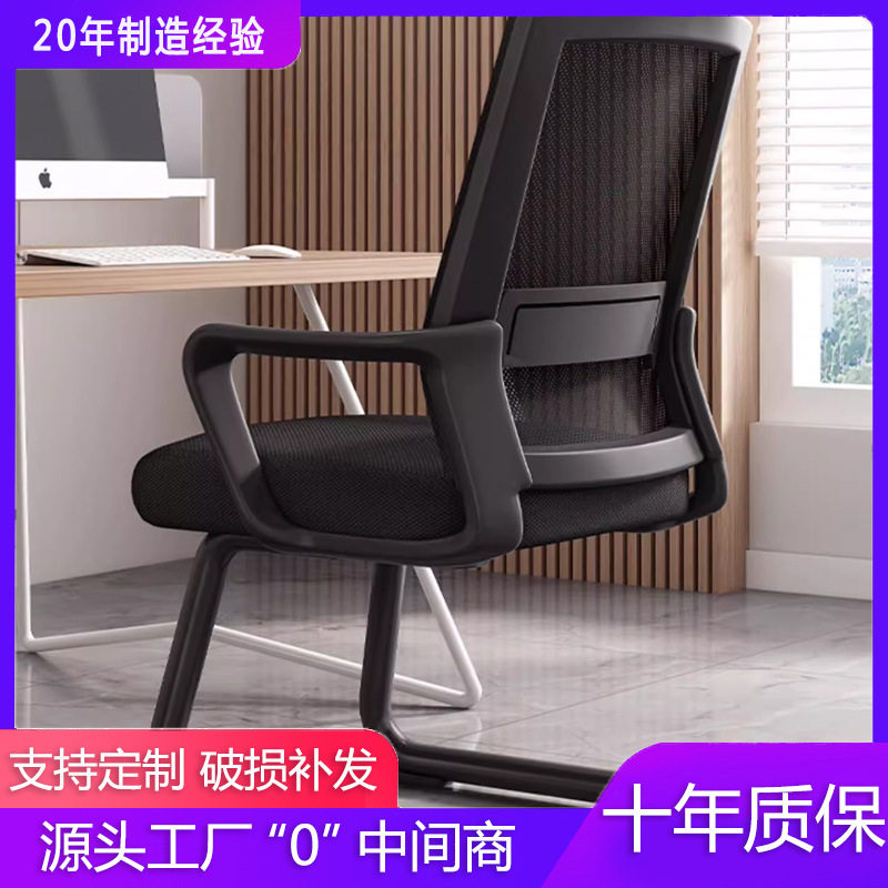 办公椅员工椅舒适久坐家用书桌椅子简易弓形滑轮带头枕人体工学椅