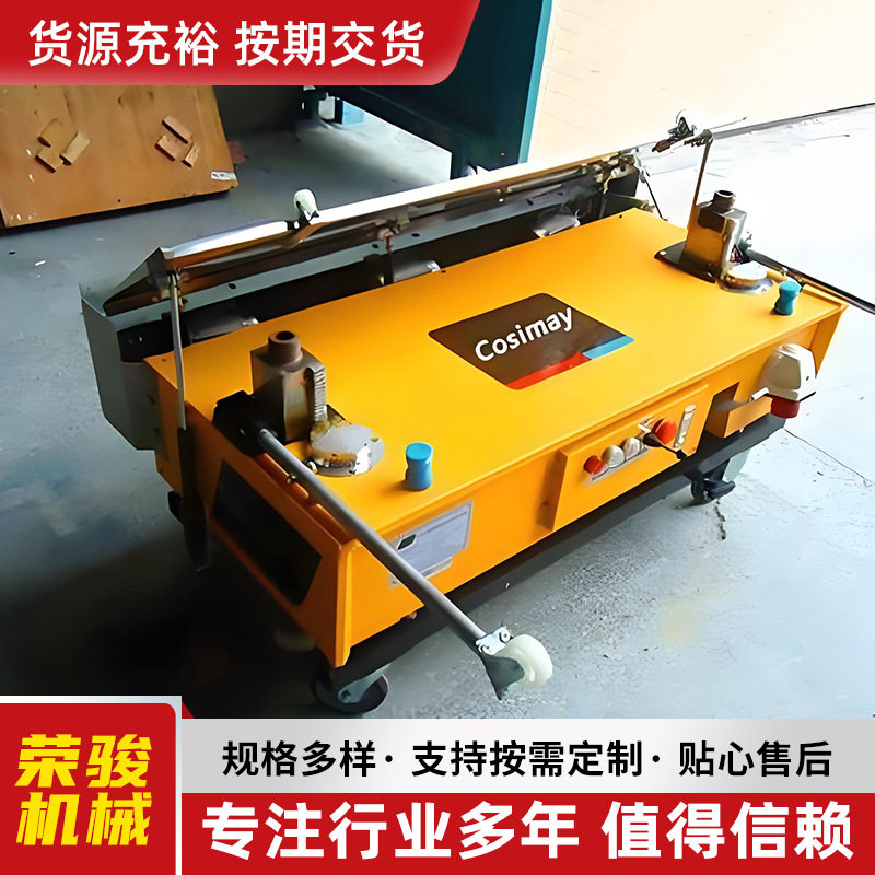 全自动抹墙机自动上料抹平一体机建筑机械墙面抹灰机