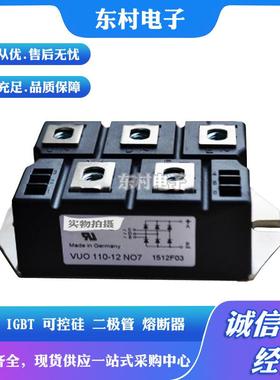 VUB120-16NOXVUB120-16NOXTVUB160-16NOXVUB160-16NOXT可控硅