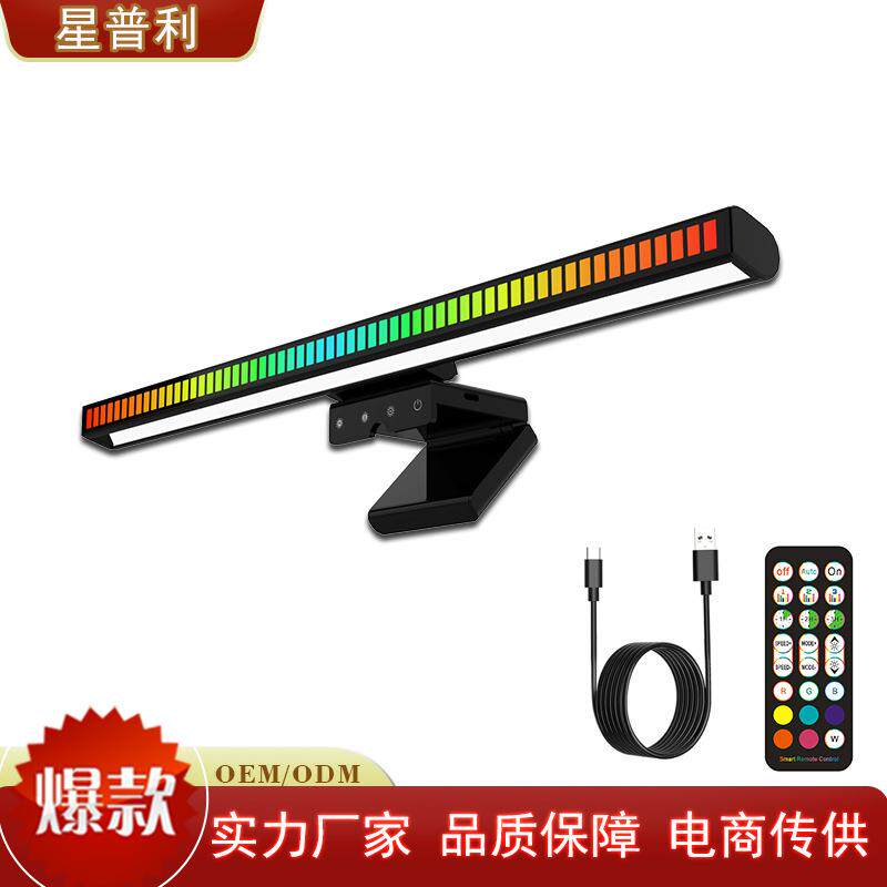 外贸热销现货led装饰灯桌面显示器挂屏学习工作护眼rgb幻彩氛围灯