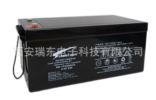 蓄电池12V250AH免维护蓄电池6-GFM-250