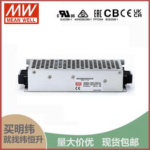 RSD-100C-12100W12V8.5A输出铁道专用明纬DC-DC转换电源