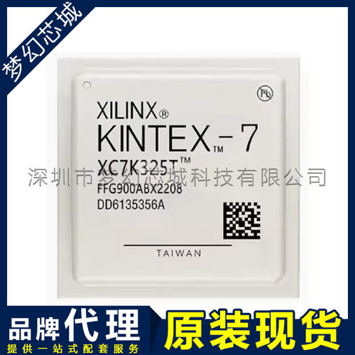 XC7K325T-2FFG900C逻辑器件原装
