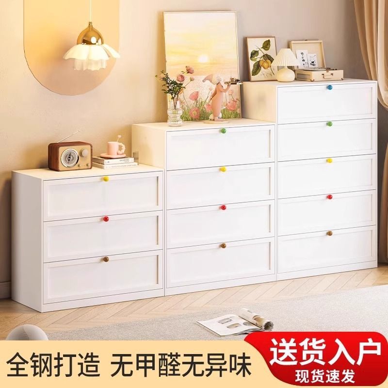 家用简约轻奢钢制五斗柜