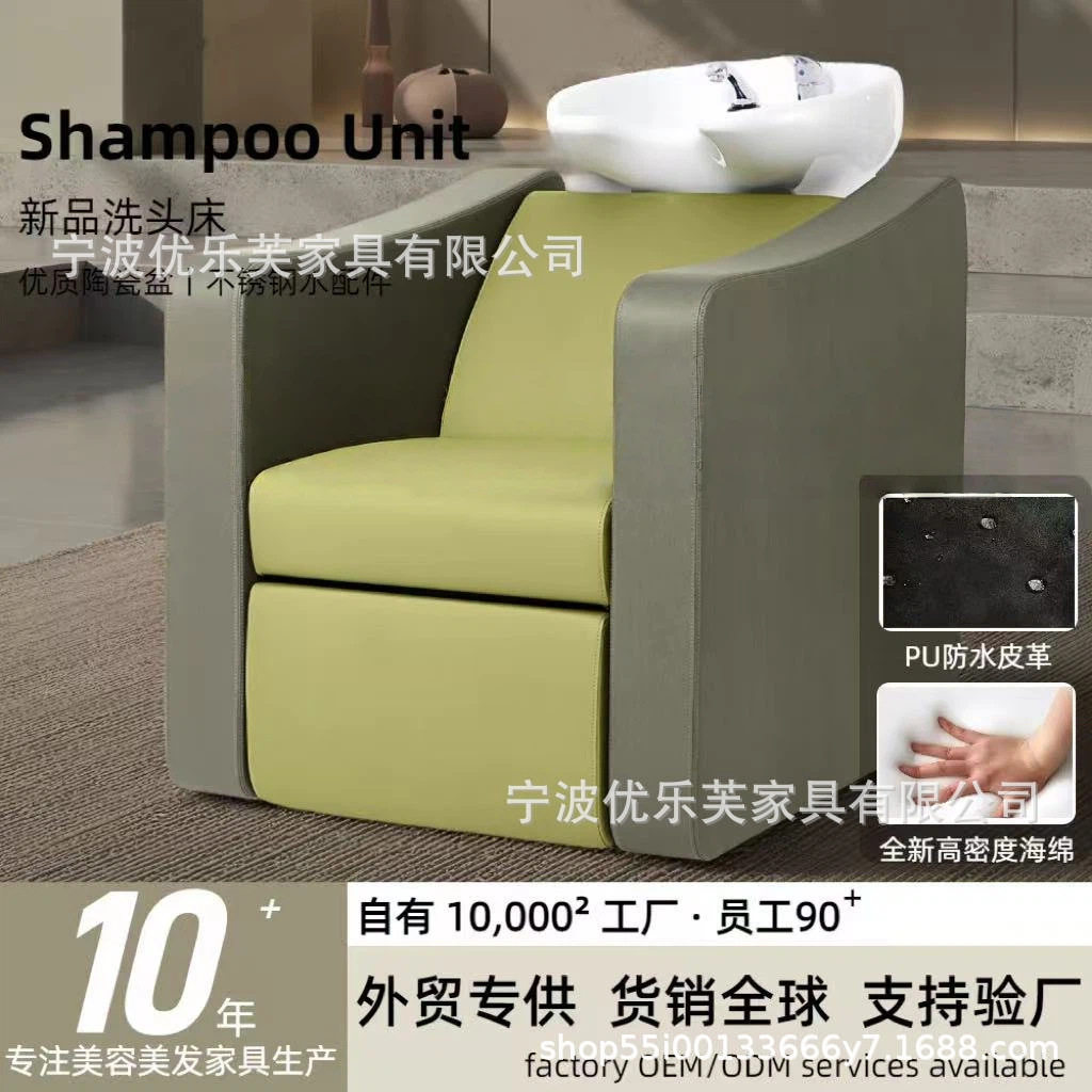 外贸理发店洗头床发廊专用美发店陶瓷盆按摩半躺冲水床潮款