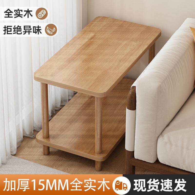 实木沙发边几侧边小桌子家用小户型简易方桌客厅可移动边桌侧边柜