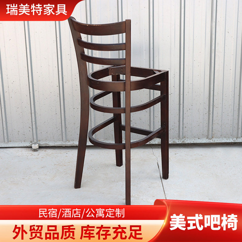 跨境批发白茬吧台椅美式复古黑色靠背餐椅家用餐厅实木高脚凳