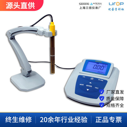 上海三信SX5150酸碱计GLP要求
