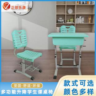学习桌椅中小学生课桌椅学校桌椅ABS塑料课桌椅辅导班升降学习桌