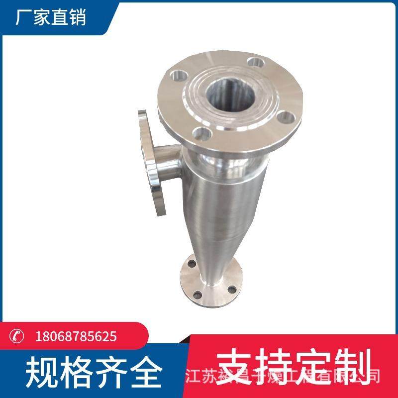 小型沙克龙旋风下料不锈钢材质布袋除尘器旋风分离器