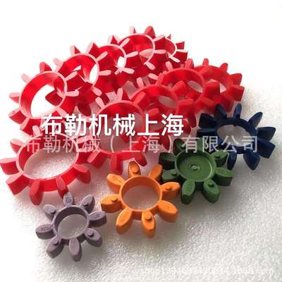 HWH螺杆空压机110KW红五环梅花联轴器聚氨酯星型接手ROTEX缓冲块