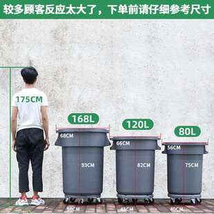 大号垃圾桶带盖子餐饮商用加厚垃圾桶大容量水桶家用储水桶带轮子