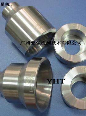 E40灯头量规（IEC60061-3)螺口灯座量规