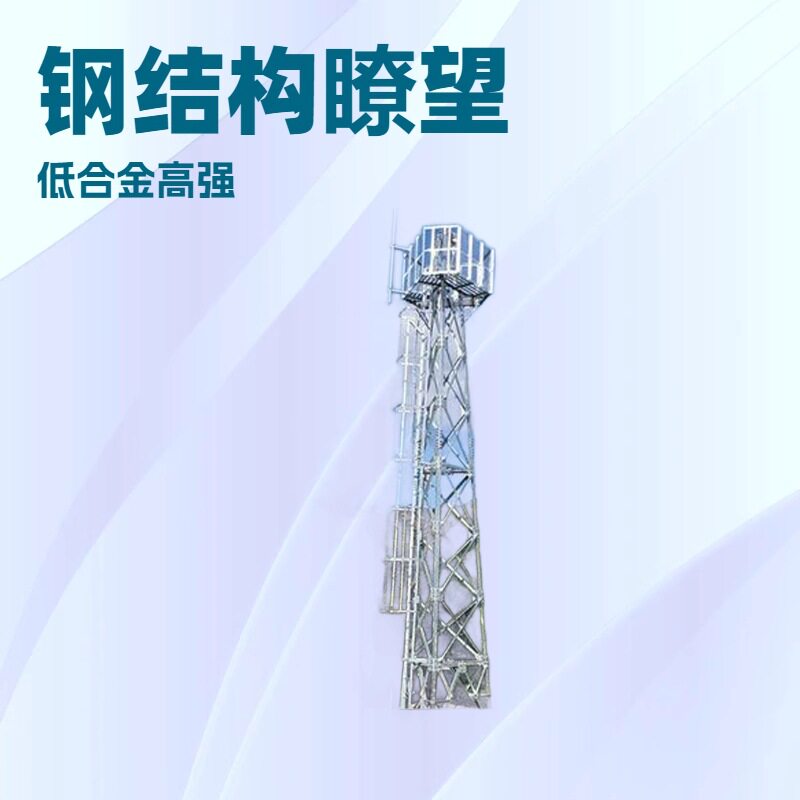 镀锌监控塔道路交通流量监测