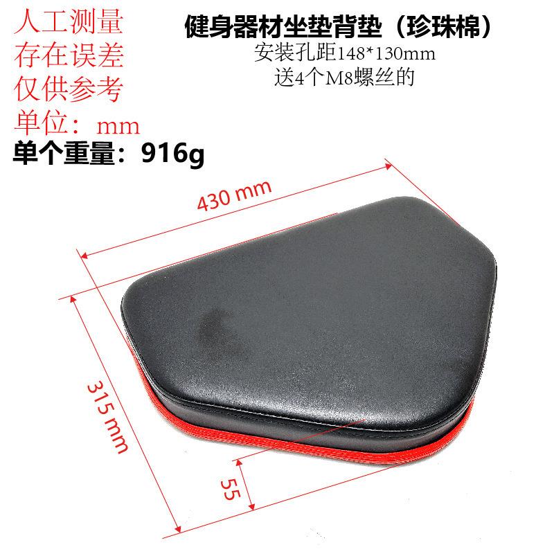 划船机珍珠棉坐垫健身车座垫健身器材鞍座划船器高硬度弹性大坐垫