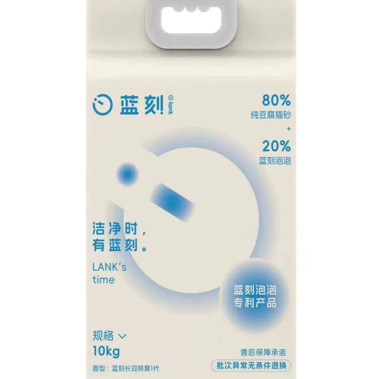 蓝刻豆腐猫砂10包秒结团除臭