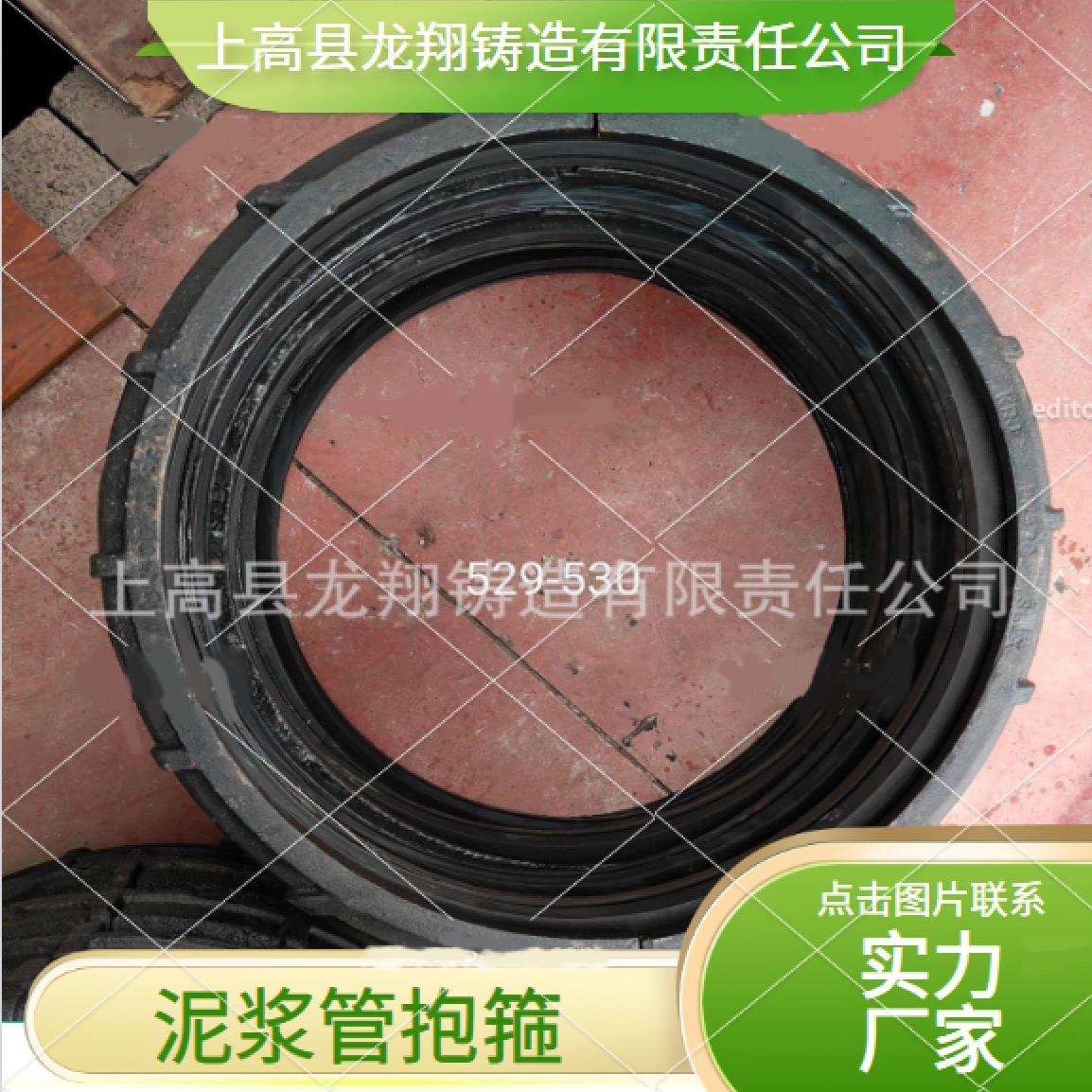 DN500泥浆管抱箍卡箍式柔性管接头地铁盾构机管路接头