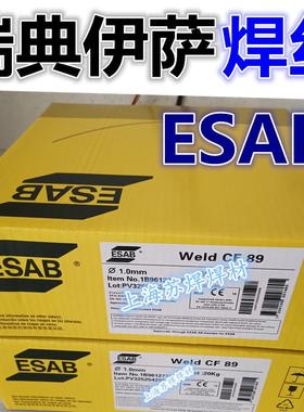 ESAB伊萨OKTigrod904L不锈钢焊丝瑞典伊萨焊条