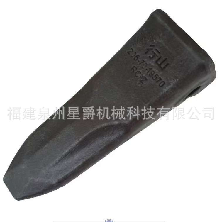 泉州挖机斗齿锻打耐磨小松200加厚矿山斗齿齿205-70-19570RC-2