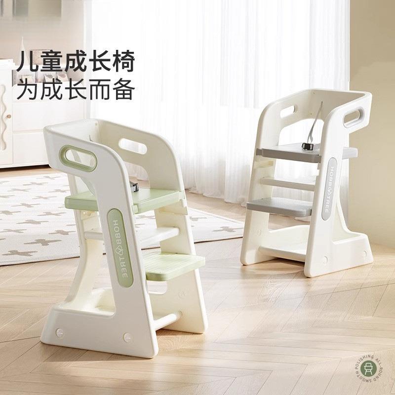 哈比树儿童餐椅简约家用吃饭餐桌椅宝宝学习椅婴by