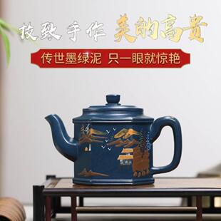 正宗宜兴紫砂壶原矿陈腐天青泥青山斜阳六方宫灯壶高档泡茶壶茶具